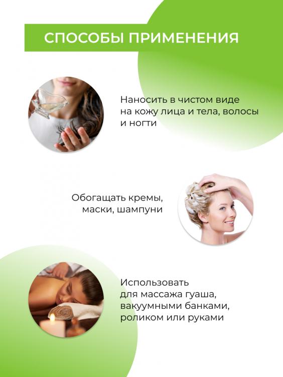 Концентрат масел для лица "Безупречная кожа" KMLC(6)-SIB